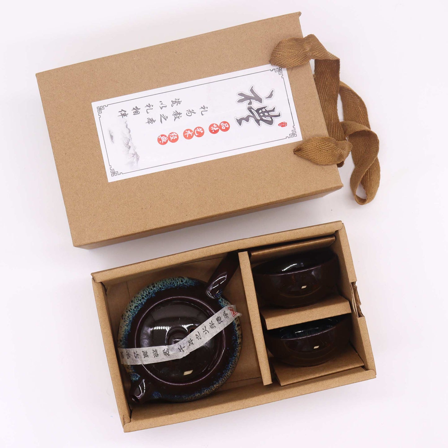 200ml Black Glazed Ceramic Herbal Teapot with 2 Matching Cups in a Packaged Box