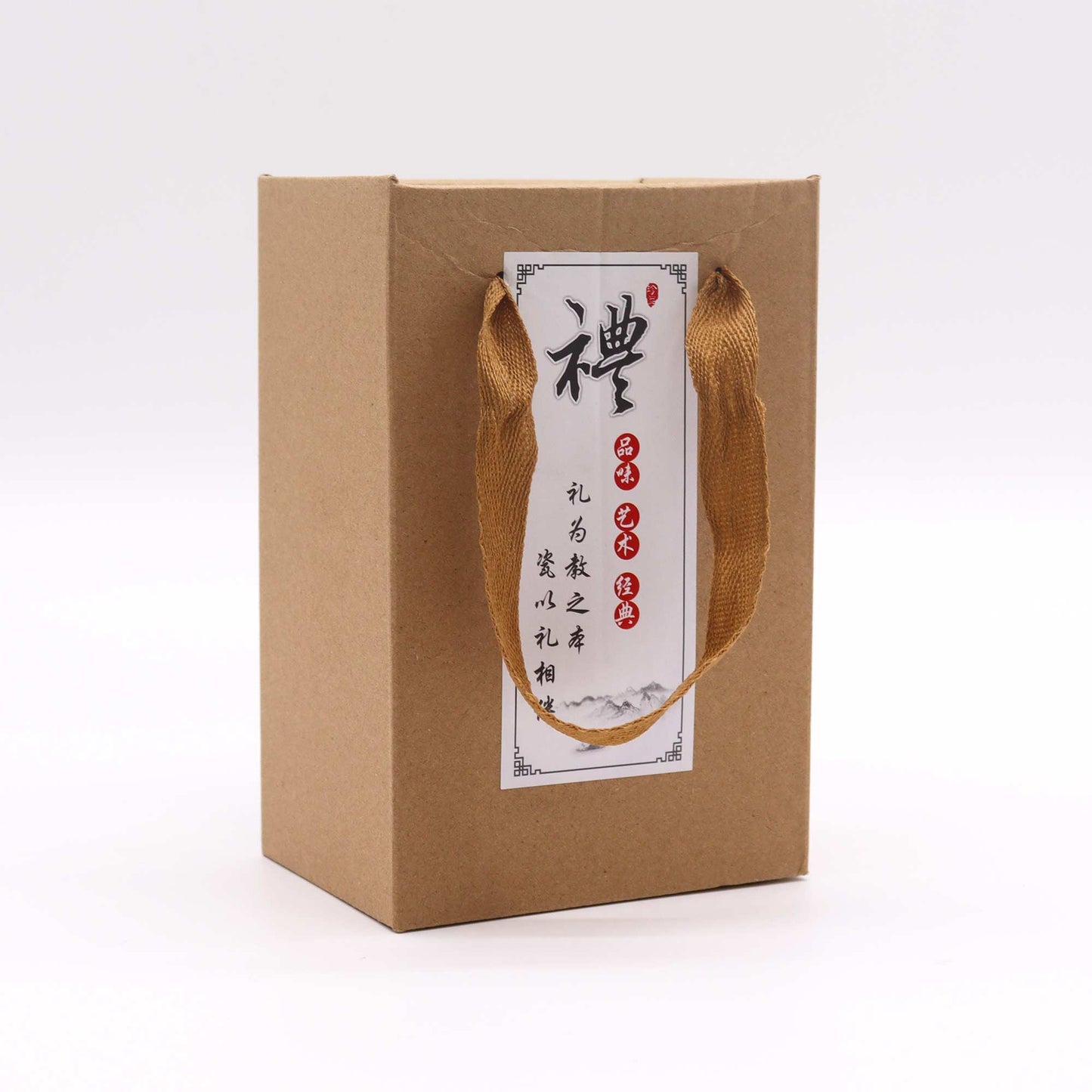 Packaging Box for the 200ml Black Glazed Ceramic Herbal Teapot with 2 Matching Cups