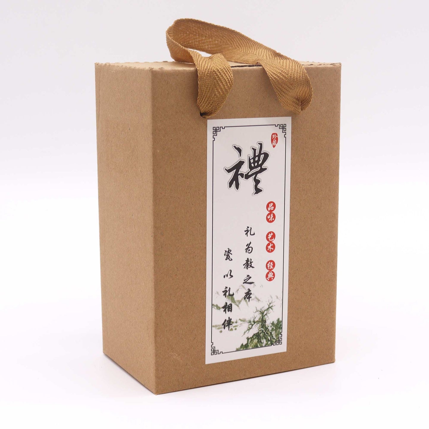 Packaging Box for the 200ml Jade Ceramic Herbal Teapot with 2 Matching Cups