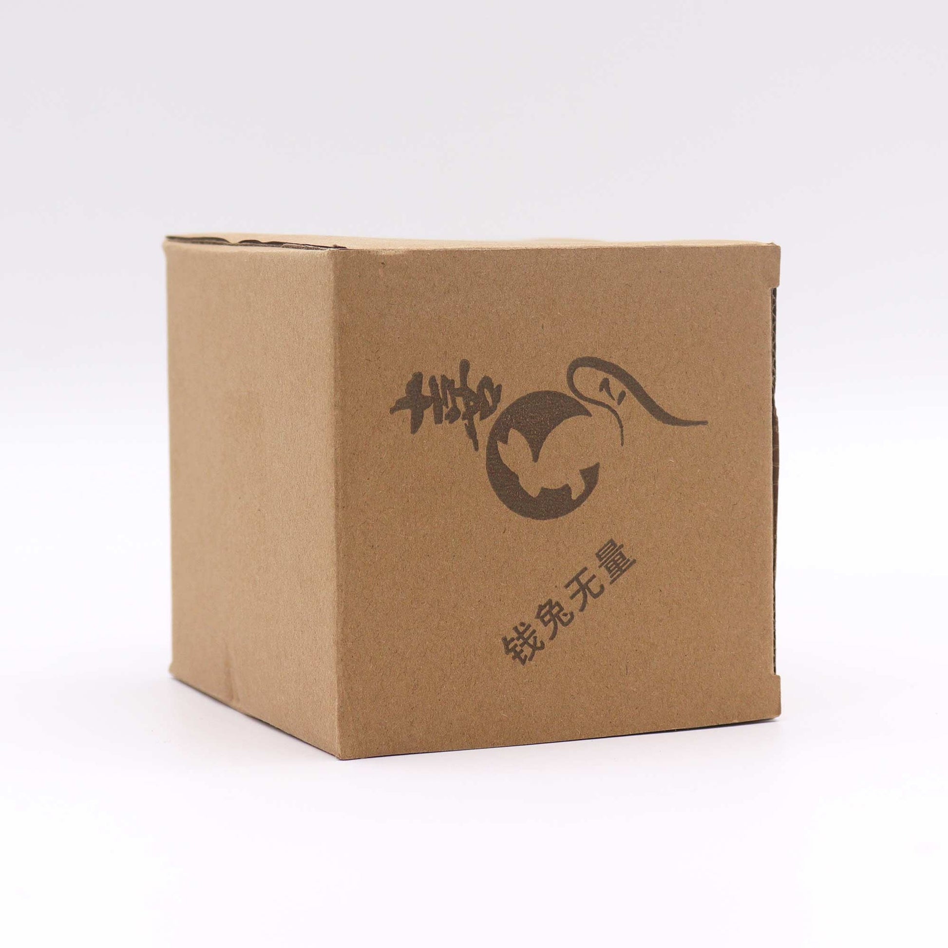 Packaging Style Box for the 200ml Black Money Cat Ceramic Teapot with a 2 Matching Cup Set and Travel Case
