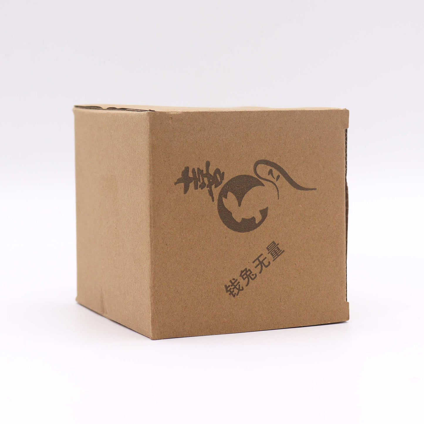 Packaging Style Box for the 200ml Red Money Cat Ceramic Teapot with a 2 Matching Cup Set and Travel Case