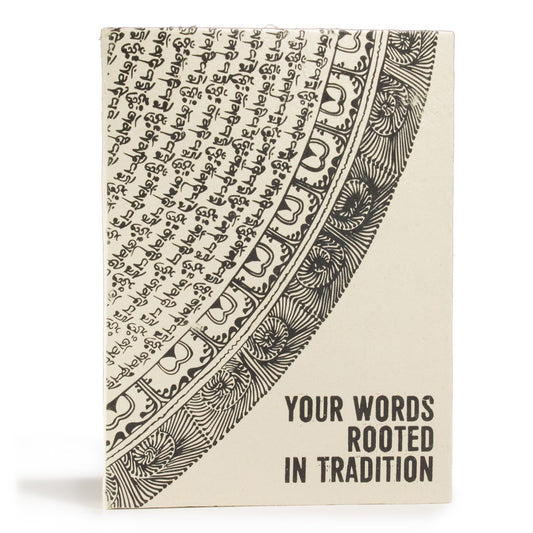 Eco-Friendly Lokta Paper Journal with Bookmark - A5 - Your Words - Rooted in Tradition - main product image from Quintessential Holistic Health Ltd UK
